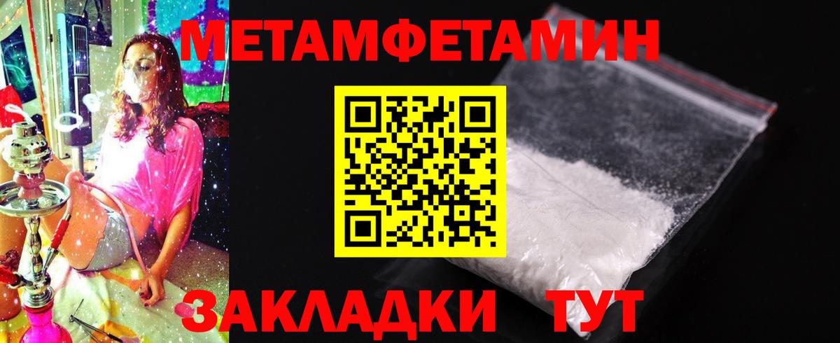 Амфетамин  АМФЕТАМИН Розовый  Вход с VPN  darknet Telegram  АМФЕТАМИН  Нефтеюганск 