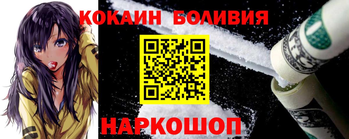 COCAIN Колумбийский Нефтеюганск