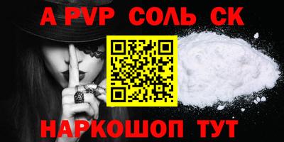 трава Туймазы