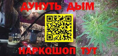 трава Туймазы