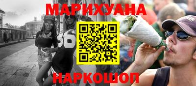 трава Туймазы