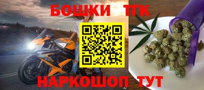 марихуана Тула