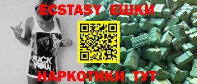 трава Туймазы