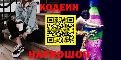 ПСИЛОЦИБИНОВЫЕ ГРИБЫ Тулун