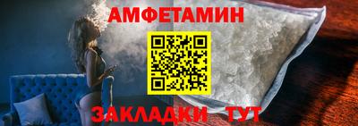 трава Туймазы