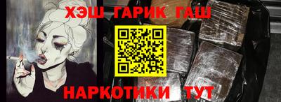 трава Туймазы