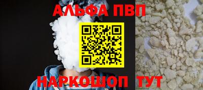 трава Туймазы