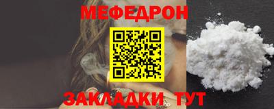 трава Туймазы