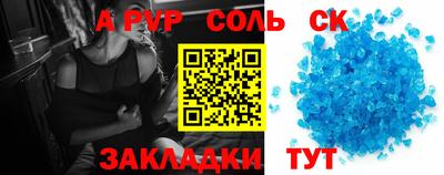 трава Туймазы