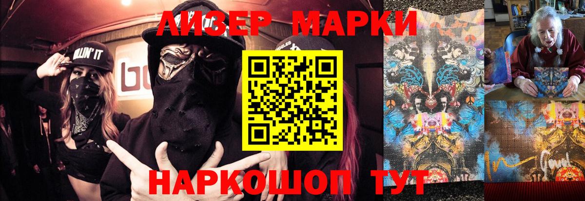 Нефтеюганск  LSD-25 экстази кислота  Вход с VPN  LSD-25 экстази кислота 