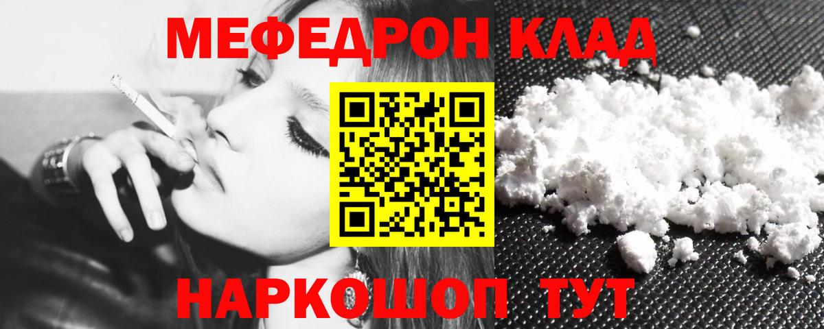 МЕФ  Нефтеюганск