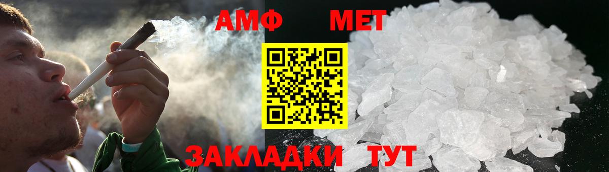 Нефтеюганск  Метамфетамин  Метамфетамин мет  Вход с VPN  Метамфетамин мет 