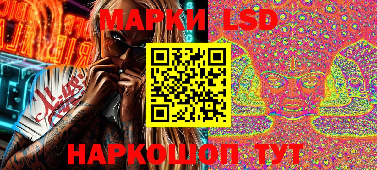 Нефтеюганск  Марки NBOMe 1500мкг  Вход с VPN 