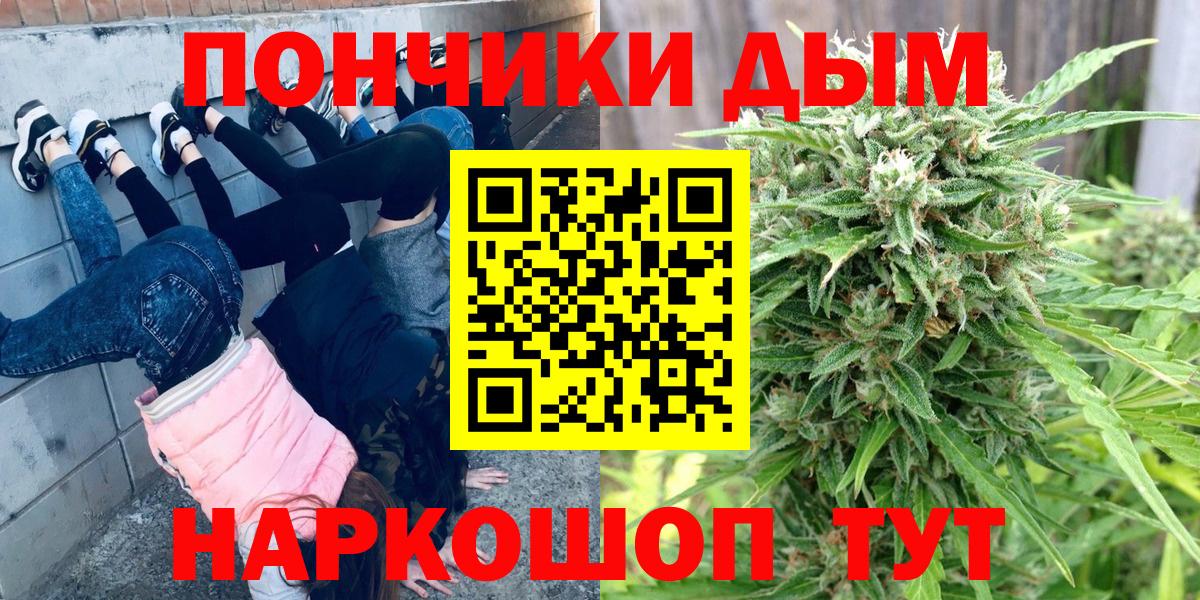 Марихуана MAZAR Нефтеюганск