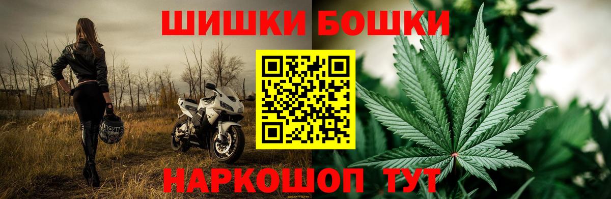 Каннабис Ganja  Конопля Amnesia  Марихуана MAZAR  Нефтеюганск  Вход с VPN 